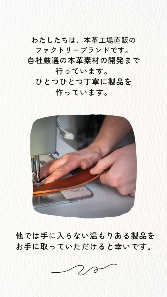 限定！ハギレで作った本革クロシェット | Genuine Leather (ジェニュイン レザー)